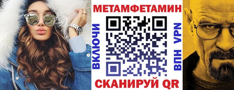 блэк спрут маркетплейс  Купино  АМФЕТАМИН Premium 