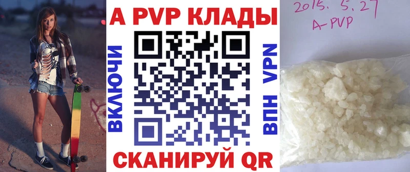 А ПВП СК Купино