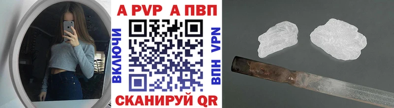 darknet официальный сайт  omg зеркало  Купино  дарнет шоп  Alfa_PVP Crystall 