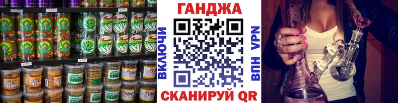 Печенье с ТГК марихуана Купино