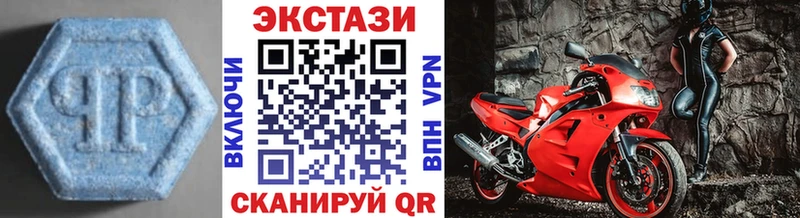 продажа наркотиков  Купино  ЭКСТАЗИ Cube 
