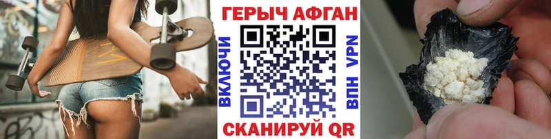 Героин Heroin  сколько стоит  Купино 