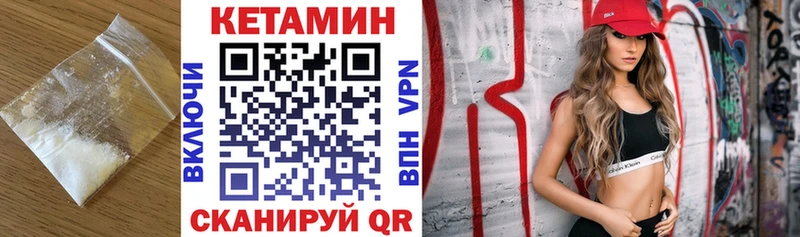 МЕГА ссылки  Купино  КЕТАМИН VHQ 