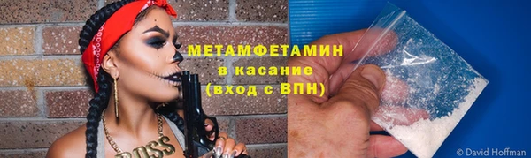 бошки Бородино