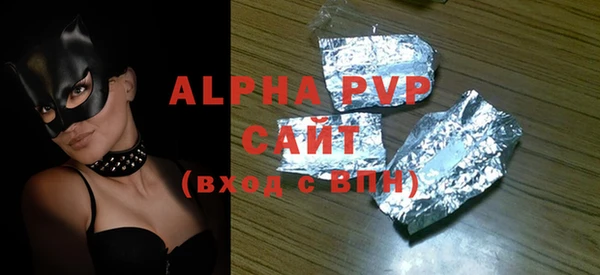 ГАЛЛЮЦИНОГЕННЫЕ ГРИБЫ Богородицк
