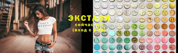 ГАЛЛЮЦИНОГЕННЫЕ ГРИБЫ Богородицк