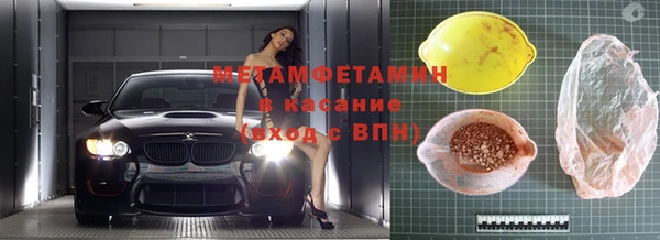 гашишное масло Бронницы