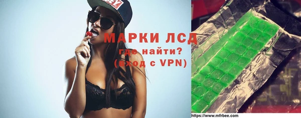 твердый Бугульма