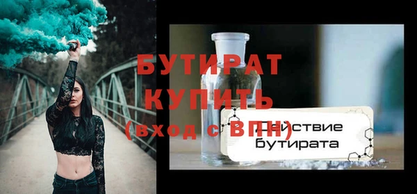 экстази Дегтярск