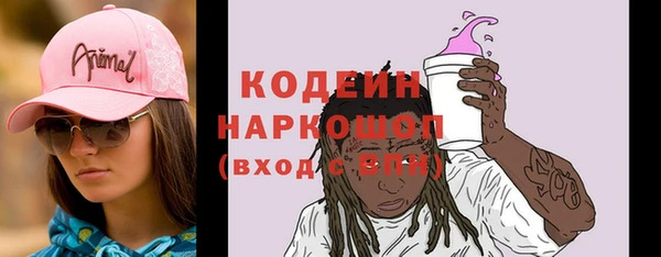 гашишное масло Бронницы