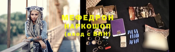 ГАЛЛЮЦИНОГЕННЫЕ ГРИБЫ Богородицк
