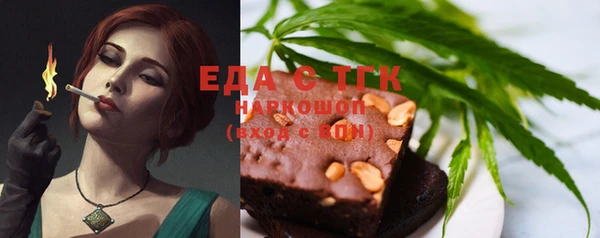 гашишное масло Бронницы