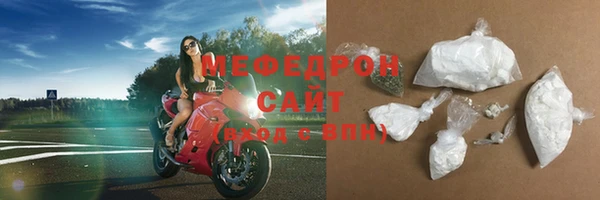 ALPHA-PVP Богородск