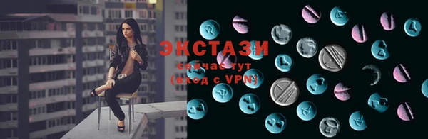 ALPHA-PVP Богородск