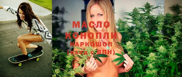 твердый Бугульма