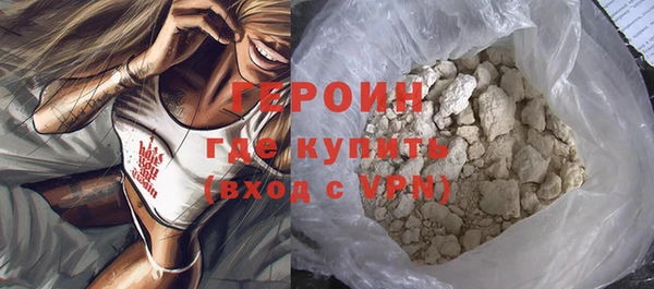 ALPHA-PVP Богородск