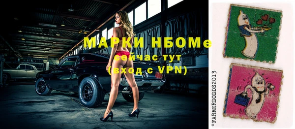 прущая мука Дедовск
