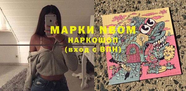 гашишное масло Бронницы