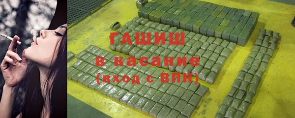 твердый Бугульма