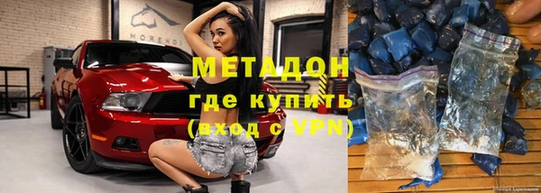 экстази Дегтярск