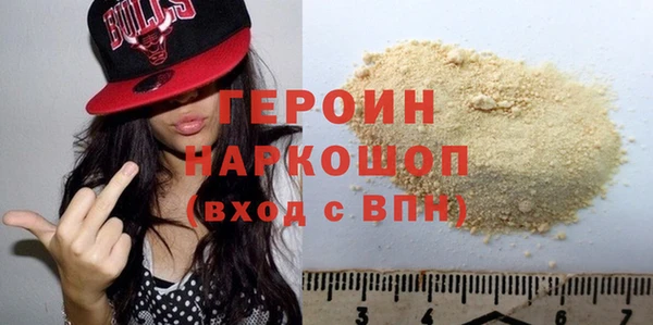 гашишное масло Бронницы