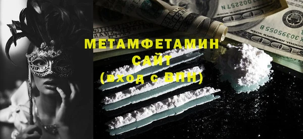 ALPHA-PVP Богородск