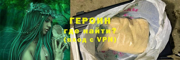 ГАЛЛЮЦИНОГЕННЫЕ ГРИБЫ Богородицк
