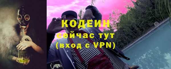 ALPHA-PVP Богородск