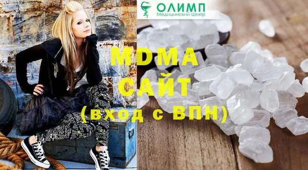 твердый Бугульма