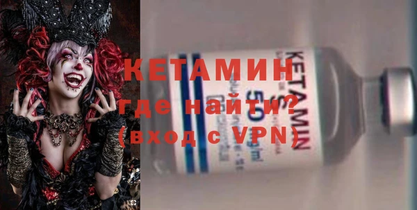 бошки Бородино