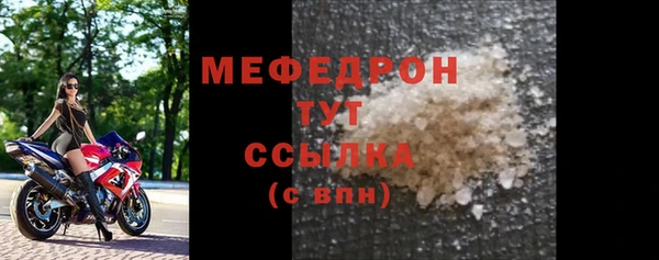 прущая мука Дедовск