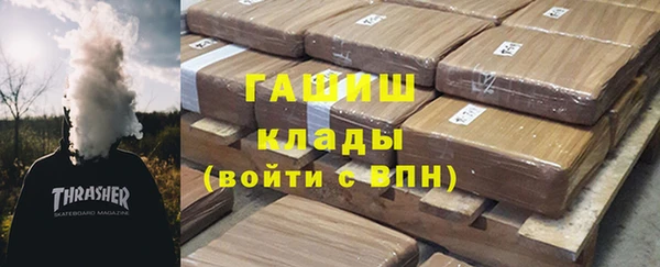 гашишное масло Бронницы