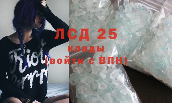 ГАЛЛЮЦИНОГЕННЫЕ ГРИБЫ Богородицк