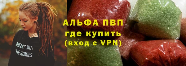 ГАЛЛЮЦИНОГЕННЫЕ ГРИБЫ Богородицк