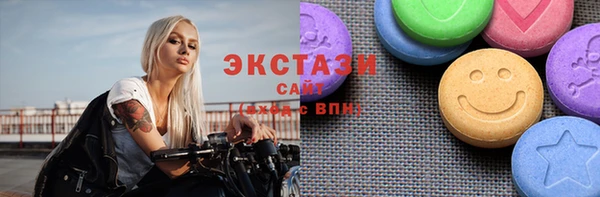 гашишное масло Бронницы