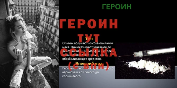 твердый Бугульма