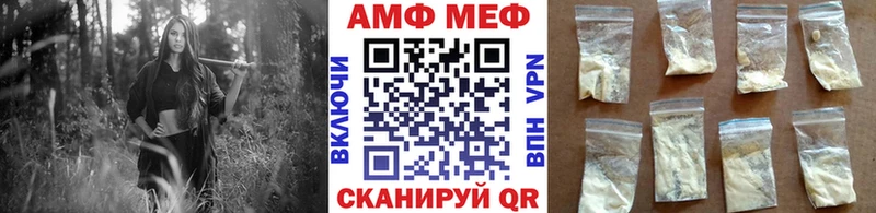 Первитин витя Купино
