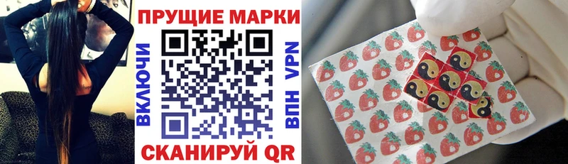 Марки NBOMe 1,5мг  Купино 