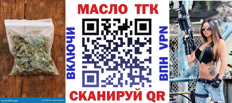 хочу   Купино  blacksprut   ТГК THC oil 