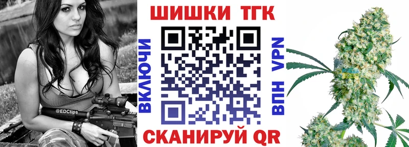 сколько стоит  OMG ССЫЛКА  Марихуана план  Купино 